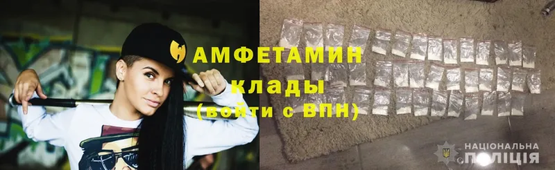 где можно купить   Нестеров  Amphetamine Premium 